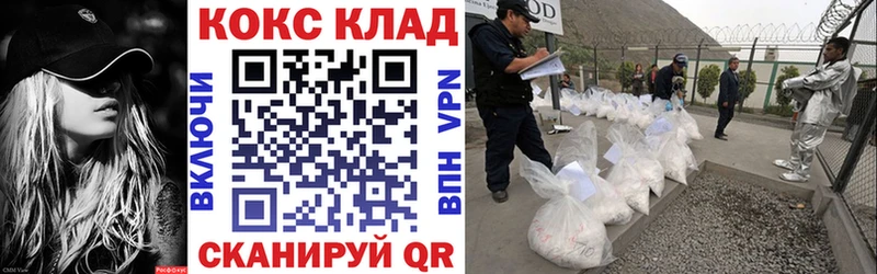 Где купить наркотики Сегежа МДМА  Альфа ПВП  Меф  Конопля  Гашиш 