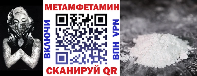 MEGA рабочий сайт  Сегежа  Амфетамин Розовый 