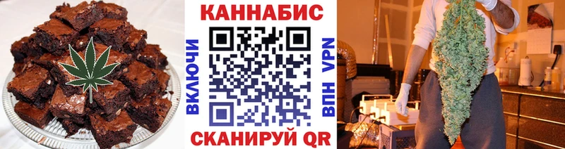 магазин  наркотиков  Сегежа  Еда ТГК конопля 