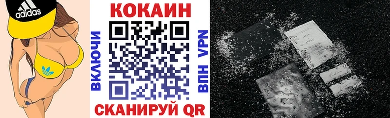 Cocaine 97%  OMG маркетплейс  Сегежа 