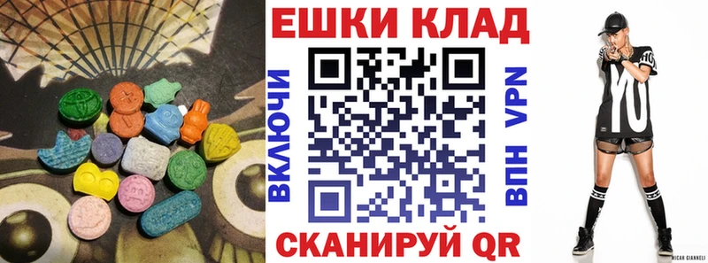 гидра онион  Сегежа  Экстази круглые 