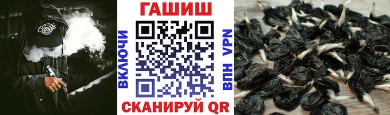 где купить наркотик  Сегежа  ГАШ гашик 