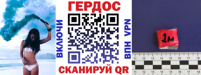 мега сайт  Сегежа  Героин хмурый 