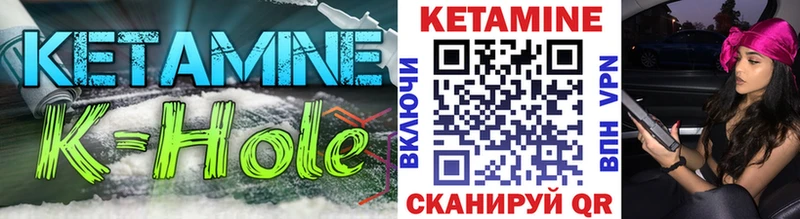 Кетамин ketamine  Сегежа 