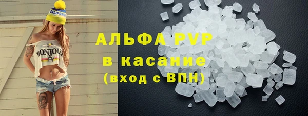 молекула духа Нефтегорск