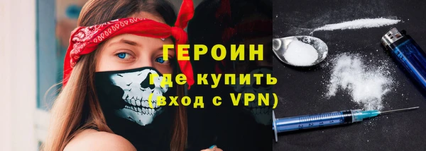 соль ск Армянск