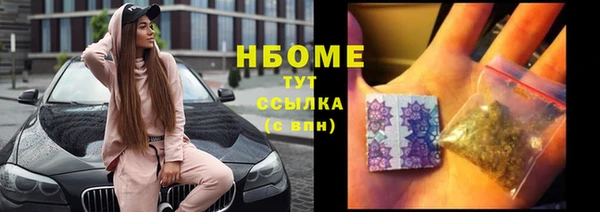 соль ск Армянск