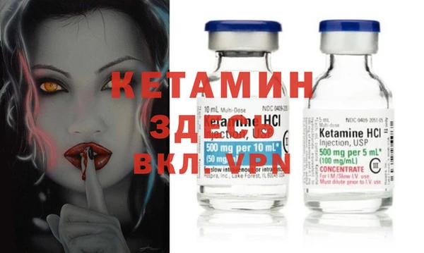 марки nbome Аркадак