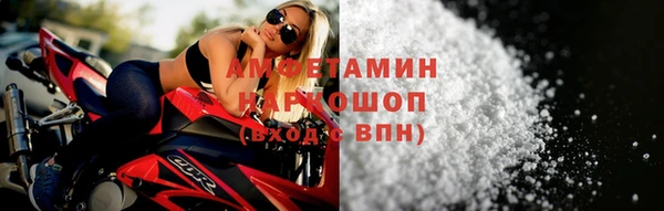 соль ск Армянск