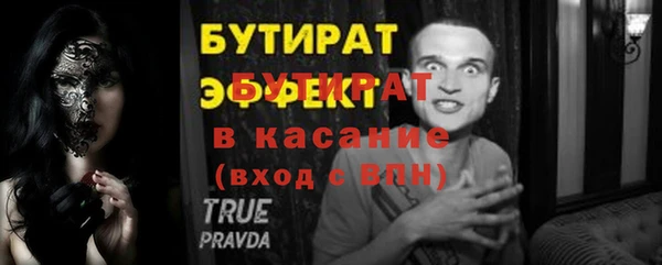 соль ск Армянск