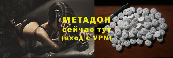 марки nbome Аркадак