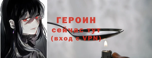 соль ск Армянск