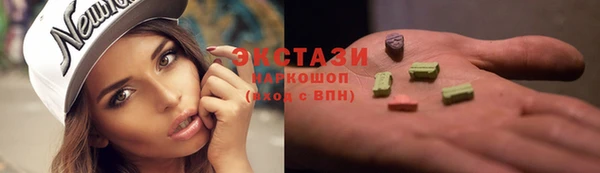 соль ск Армянск