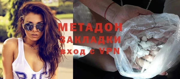 стафф Нефтекумск