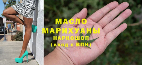 марки nbome Аркадак