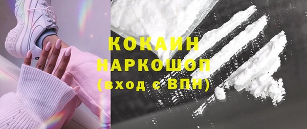 марки nbome Аркадак