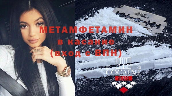 марки nbome Аркадак