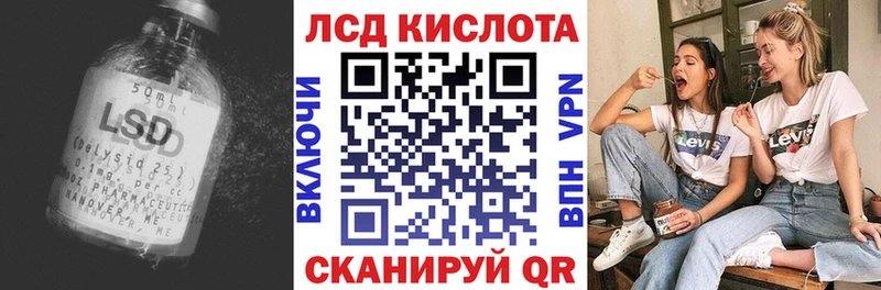 ЛСД экстази кислота  Сегежа 