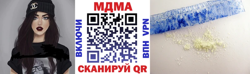 omg tor  Сегежа  МДМА Molly  купить  