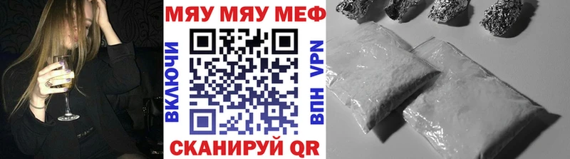 площадка формула  Сегежа  МЕФ 4 MMC  ссылка на мегу маркетплейс 