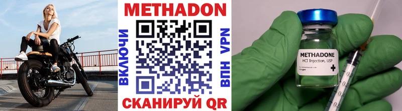 Метадон белоснежный где купить наркоту Сегежа