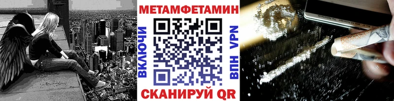 Первитин Декстрометамфетамин 99.9%  МЕГА   Сегежа 