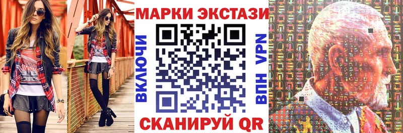 Марки 25I-NBOMe 1,5мг Сегежа