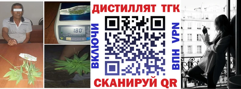 Дистиллят ТГК жижа  купить наркотики сайты  MEGA маркетплейс  Сегежа 
